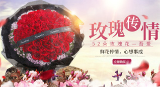广东广州市南沙区南沙街道大岭界村鲜花速递